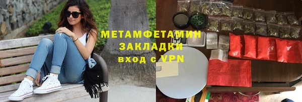 мет Баксан